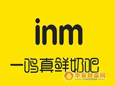 一鸣奶吧加盟